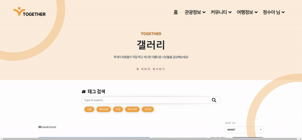 GitHub - Jungsuah/FINAL_PROJECT_: 정리본