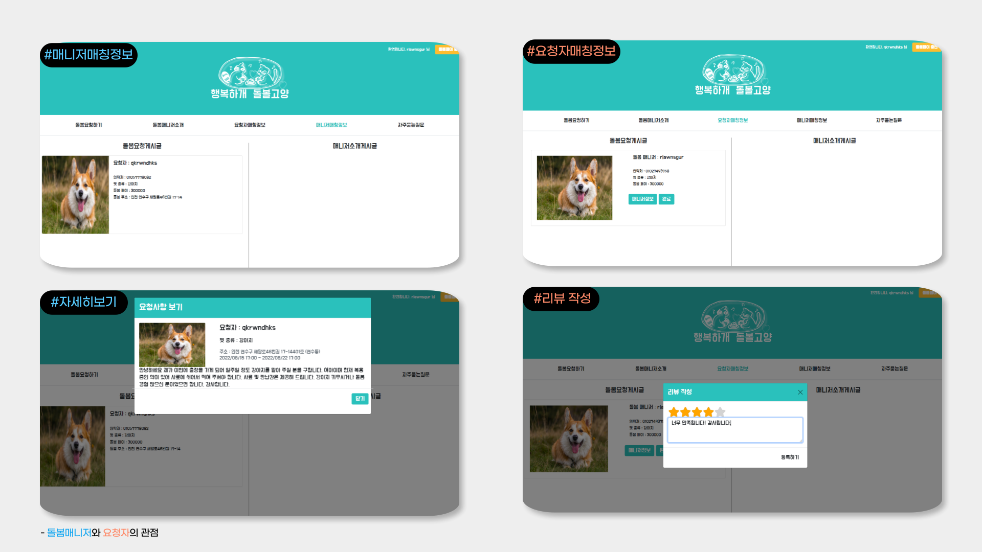 GitHub - JuwanJam/FinalProject: FinalProject by 세나개