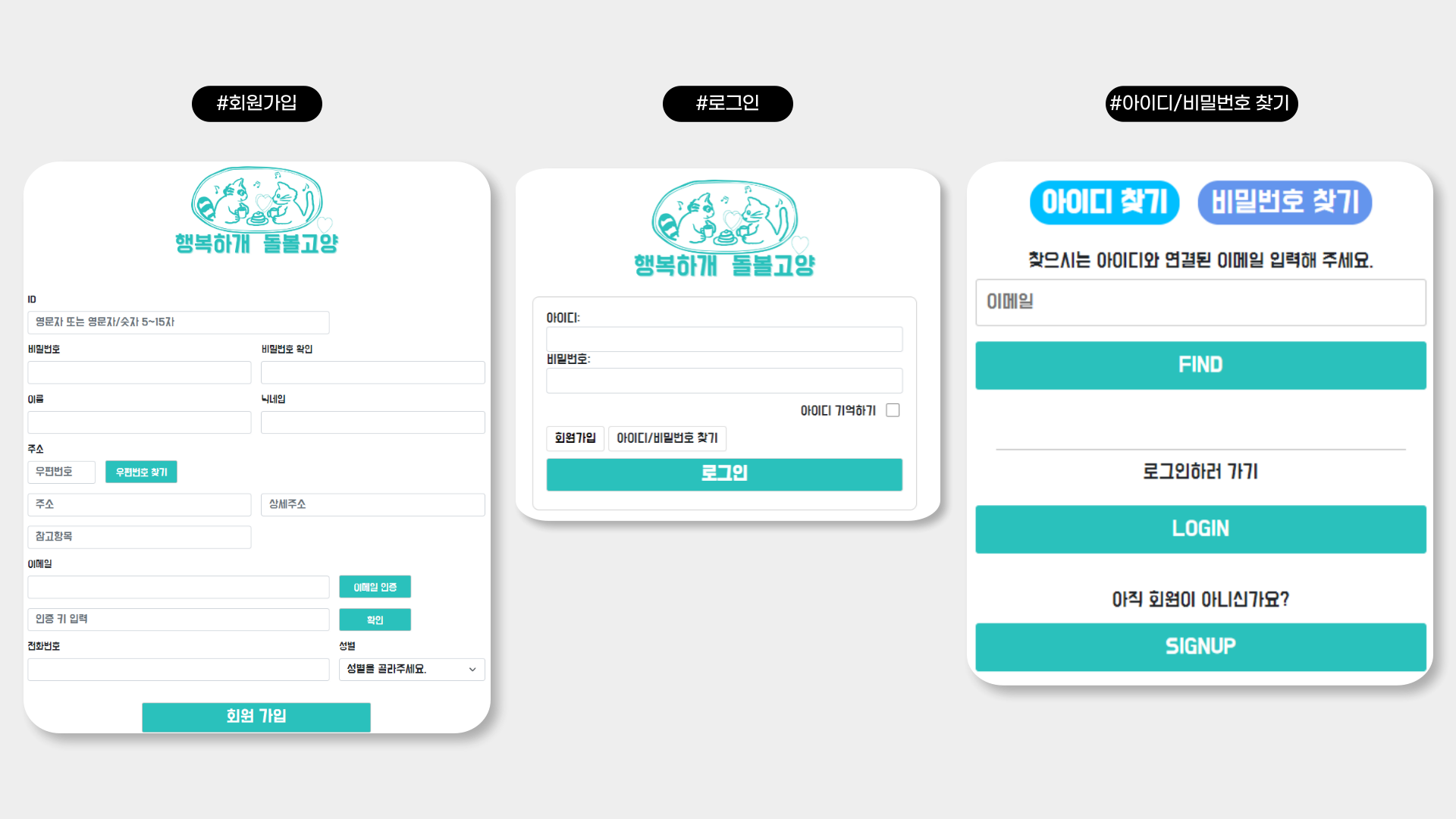 GitHub - JuwanJam/FinalProject: FinalProject by 세나개