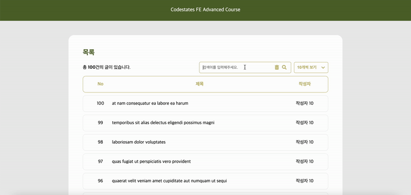 GitHub - jellyfishroomic/codestates-fe-advanced-course