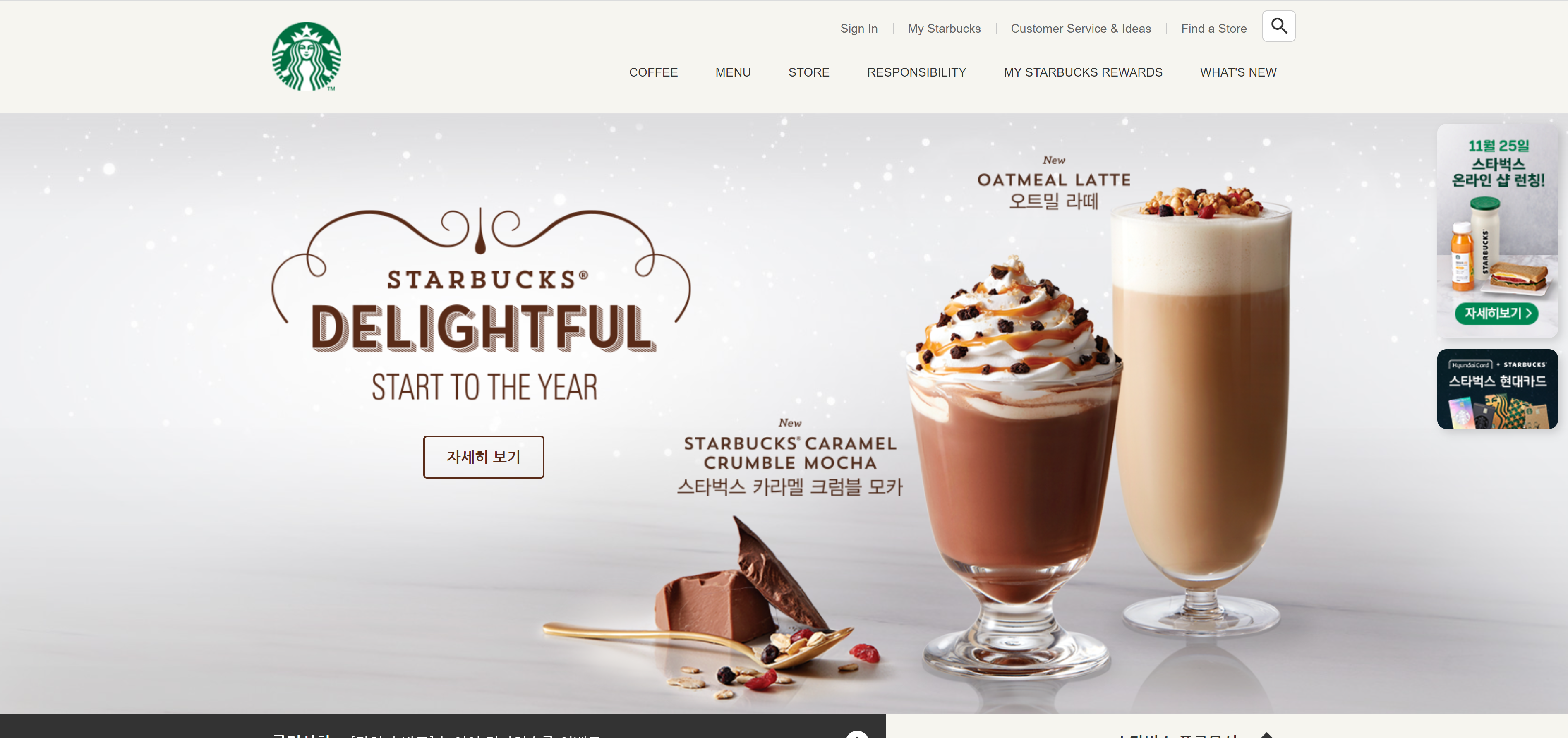 GitHub - Nevacat/starbucks-clone-coding: Starbucks clone coding with ...