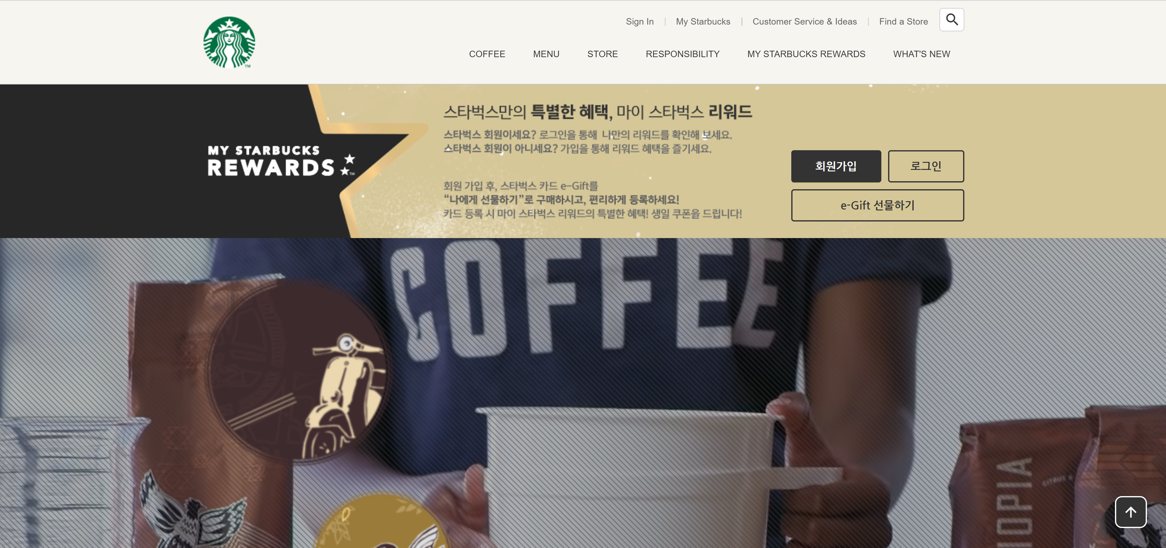 GitHub - Nevacat/starbucks-clone-coding: Starbucks clone coding with ...