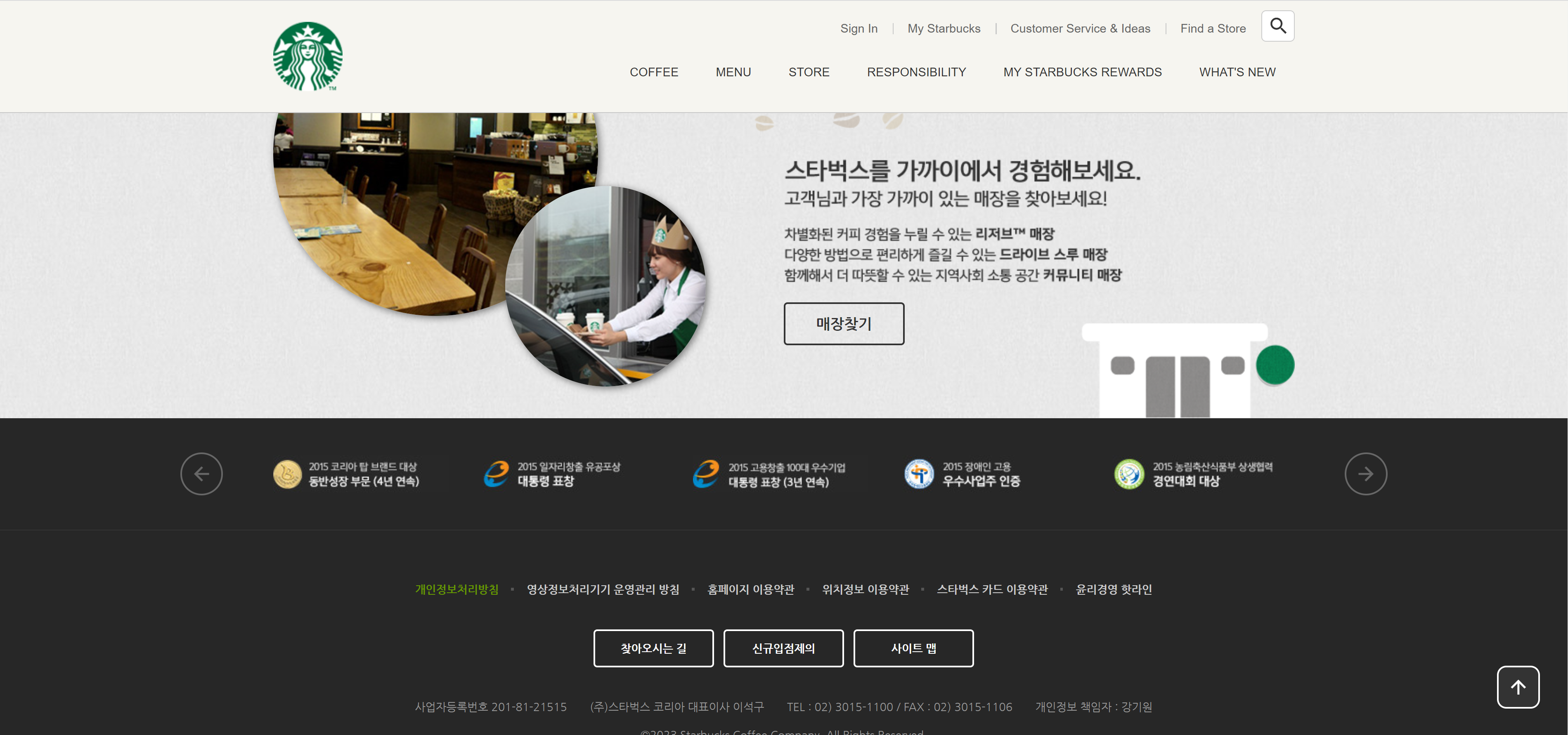 GitHub - Nevacat/starbucks-clone-coding: Starbucks clone coding with ...
