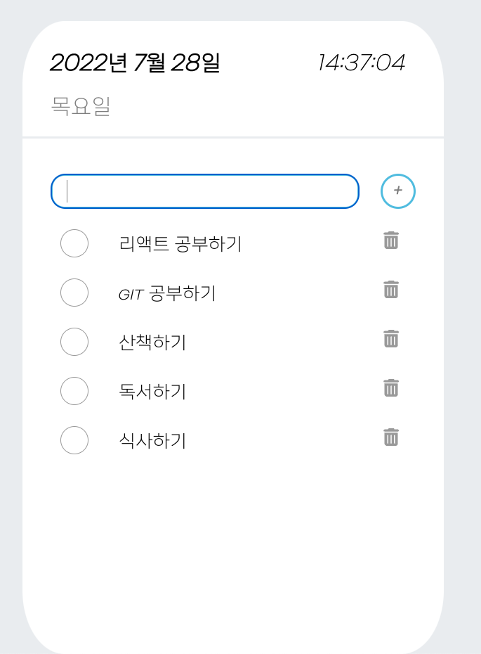 GitHub - h0d00/TodoList: State를 이용한 간단한 투두리스트