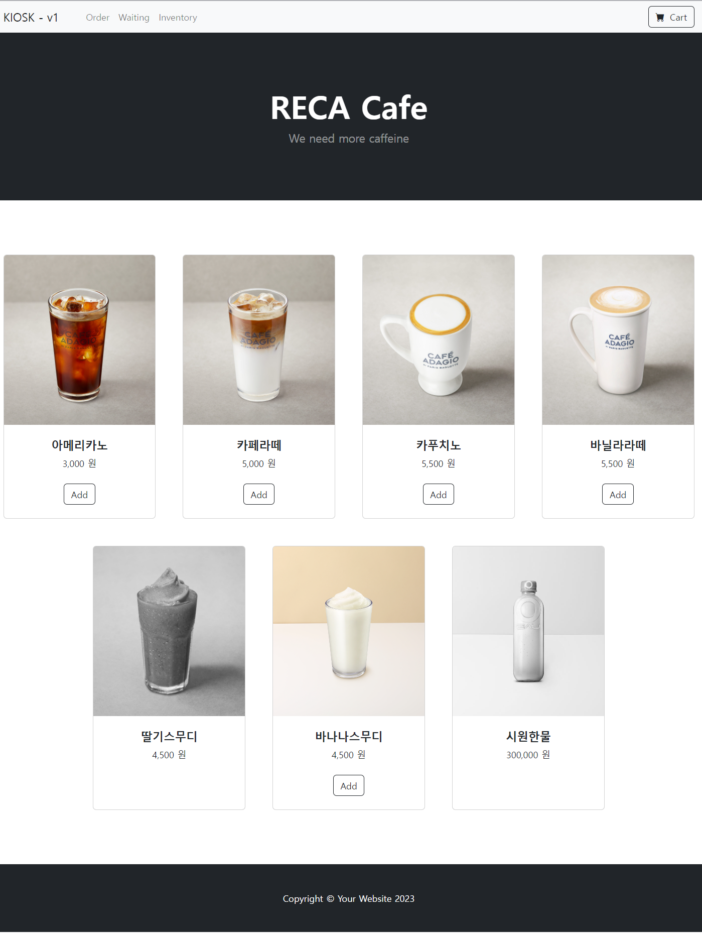 GitHub kimnuyang/flaskcafekiosk