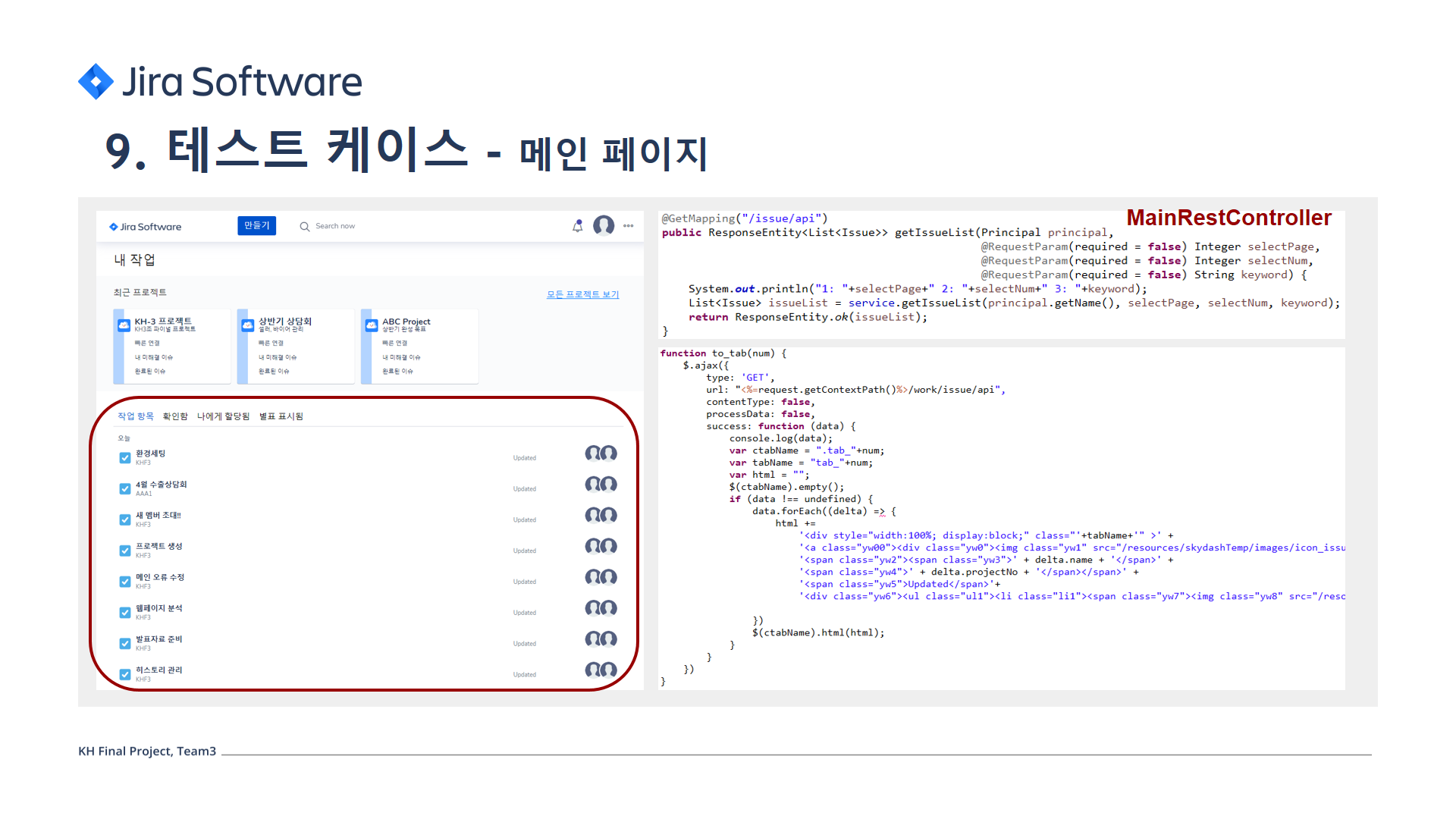 GitHub - bekky1016/Kh_Final: 파이널 프로젝트