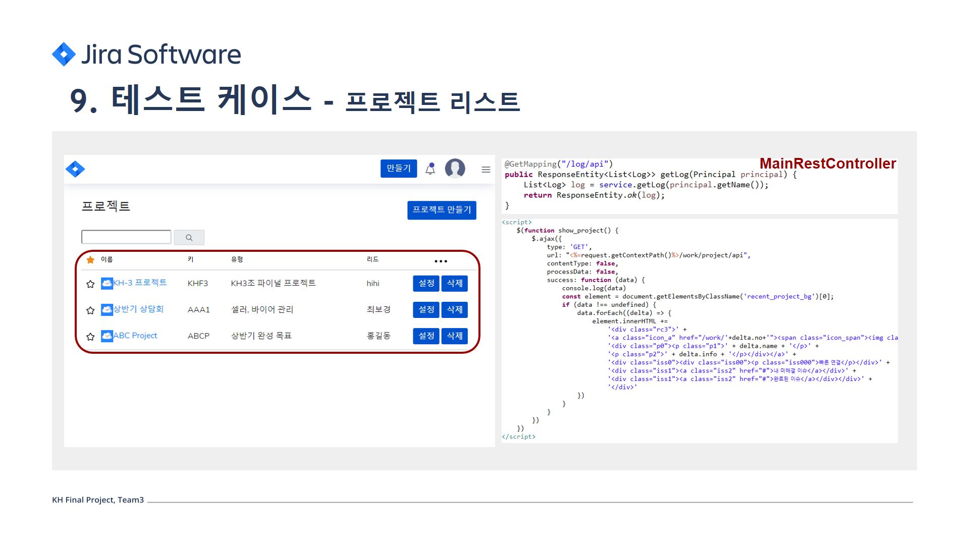 GitHub - bekky1016/Kh_Final: 파이널 프로젝트