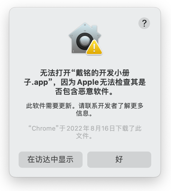 截屏2022-08-19 14 07 36