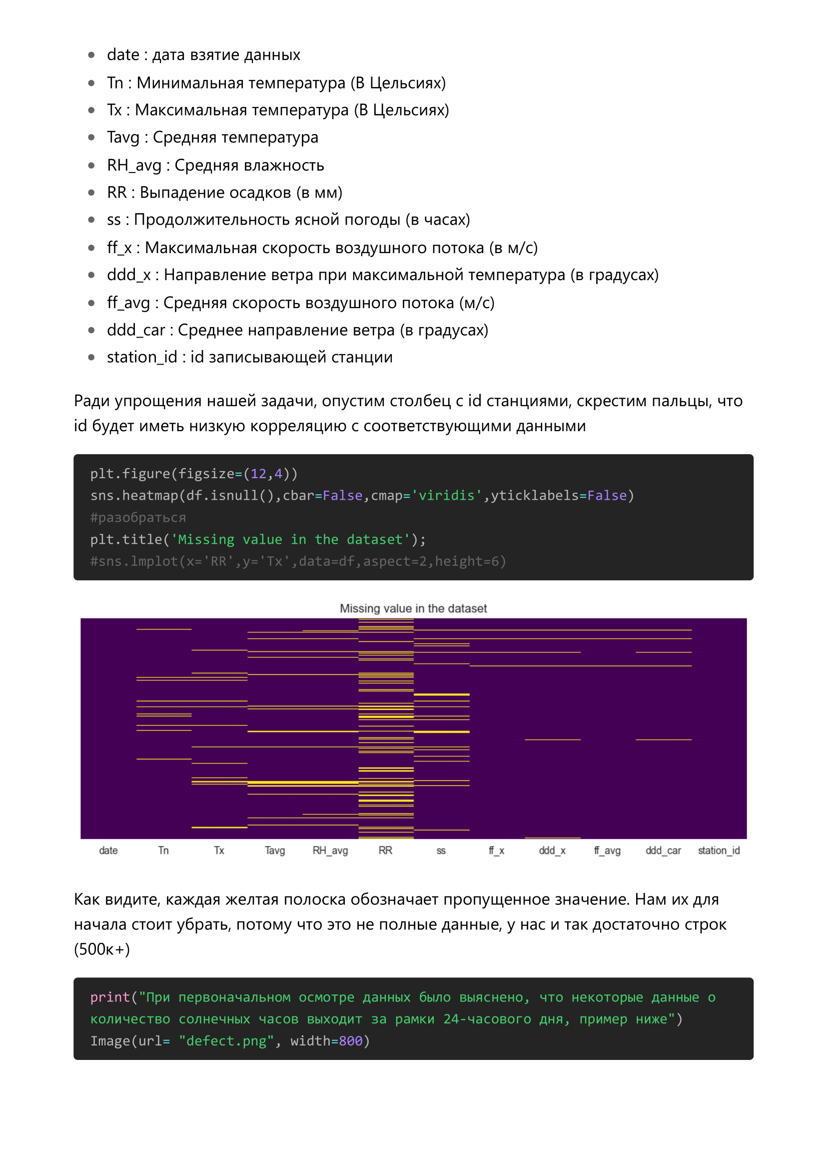 GitHub - Enoki-ru/train_test_split · GitHub