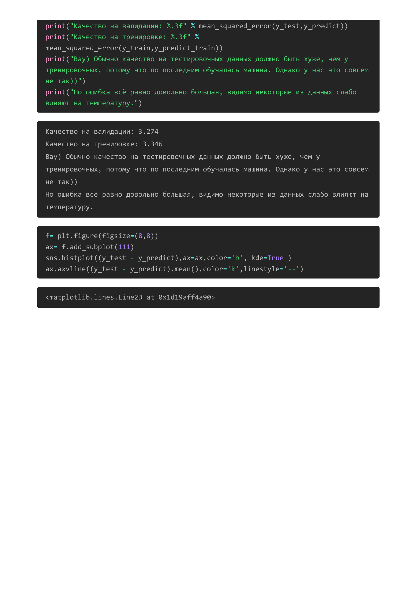GitHub - Enoki-ru/train_test_split