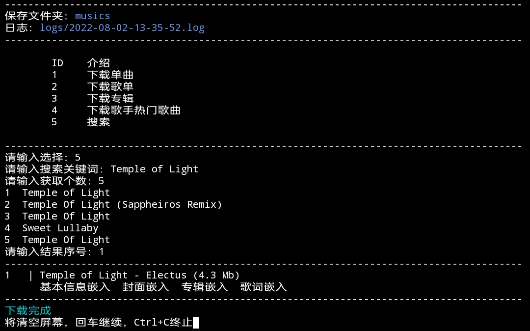 GitHub - moink14/NMD: 人性化的网易云音乐下载工具，轻量 · GitHub