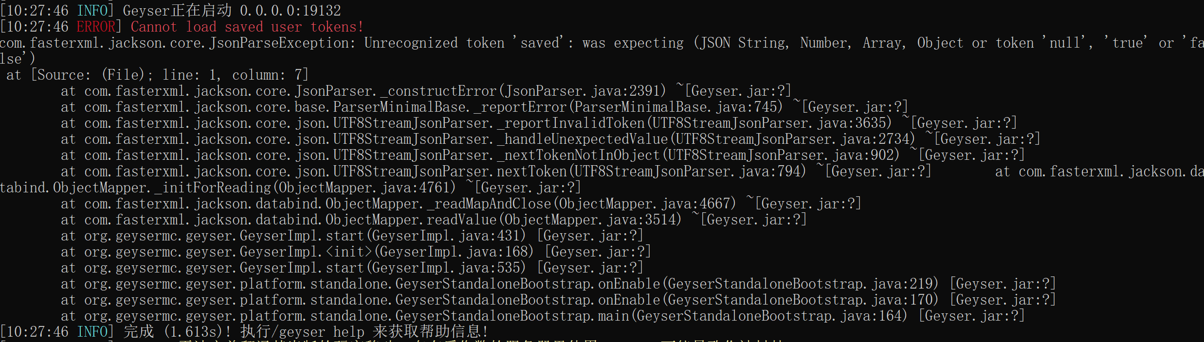 Cannot load saved user tokens · Issue #3189 · GeyserMC/Geyser · GitHub