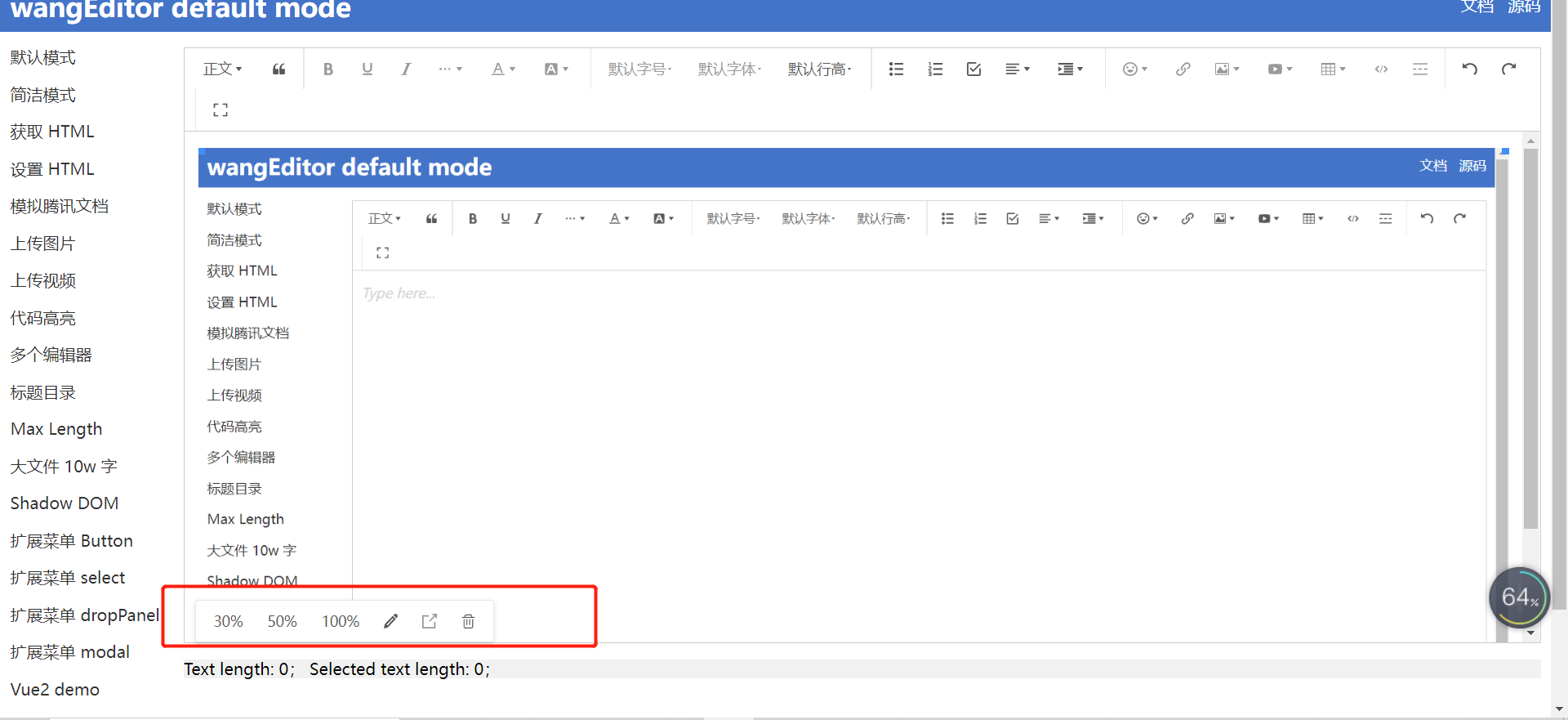 图片添加预览 · Issue #4881 · wangeditor-team/wangEditor · GitHub