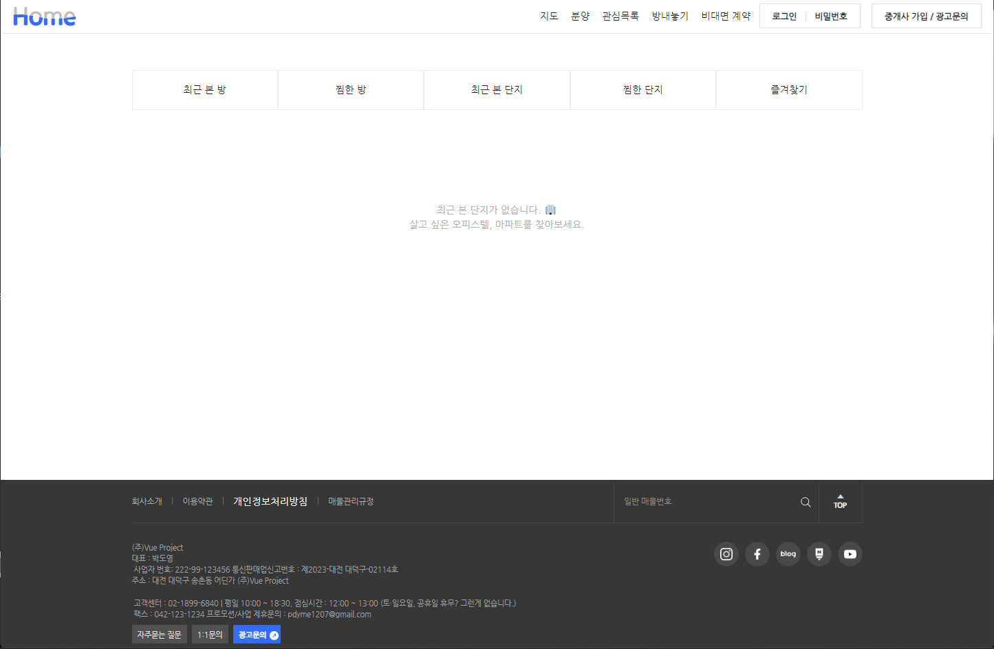 Github pdy1207 vuebangapp my own vuebang app made with vue 