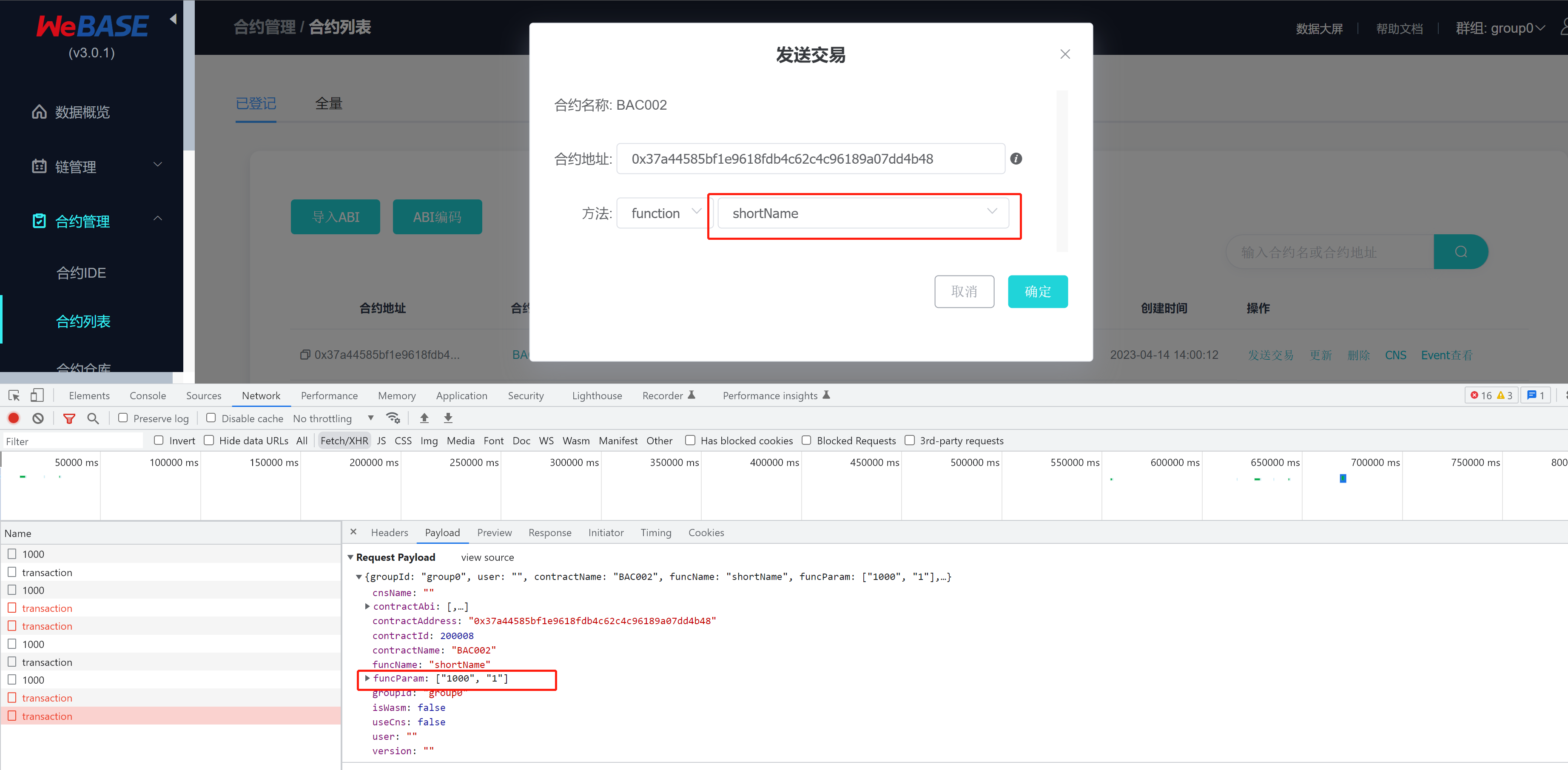 af1f4febb8521826ed8330961fffd70
