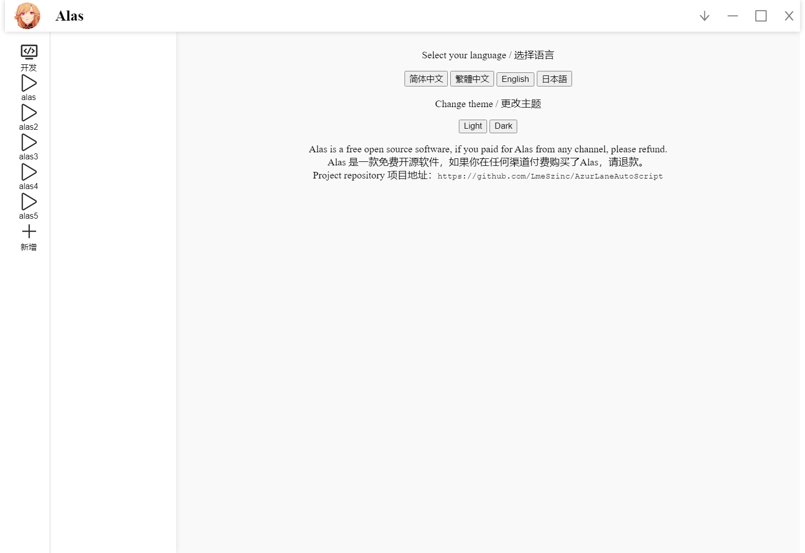GUI界面部分显示问题 · Issue #1482 · LmeSzinc/AzurLaneAutoScript · GitHub