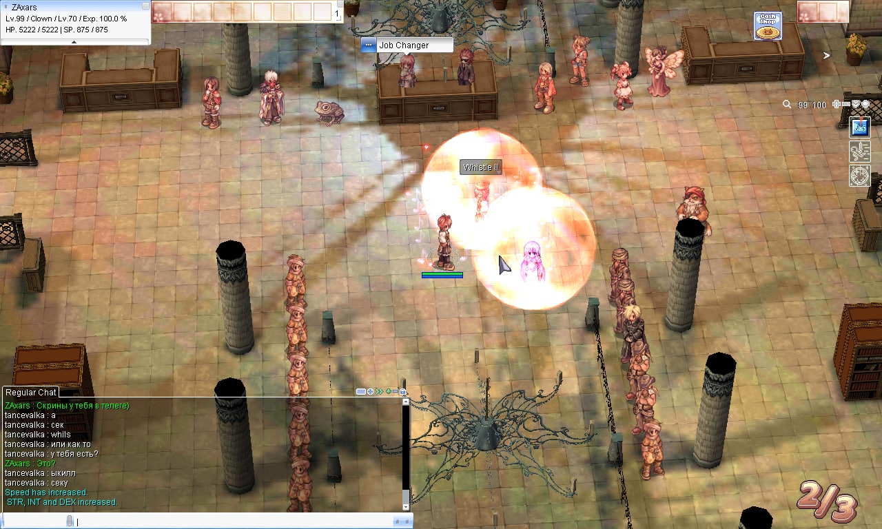 Bard/Dancer After Song Effect Bug · Issue #7163 · rathena/rathena · GitHub