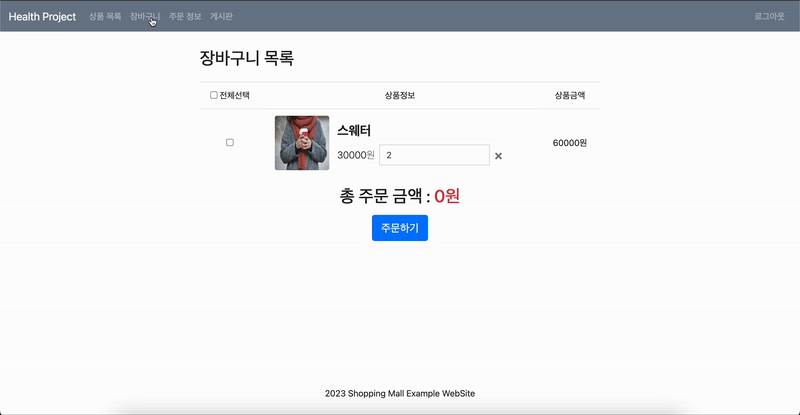 GitHub - PGeunSu/Spring-Project