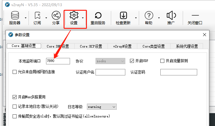 GitHub - xiaofeisvip/ssr: ssr