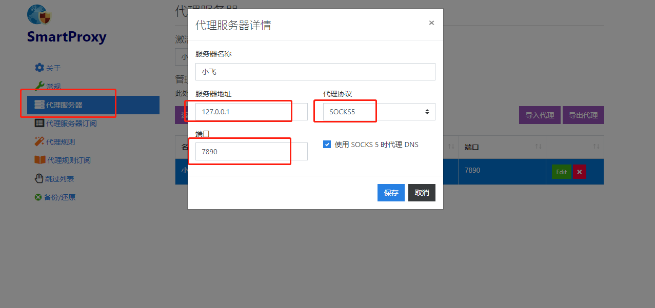 GitHub - xiaofeisvip/ssr: ssr