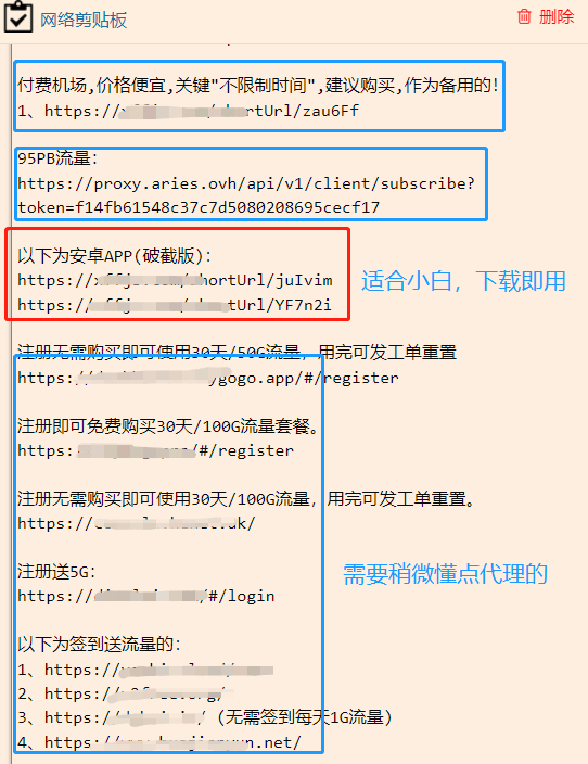 GitHub - xiaofeisvip/ssr: ssr
