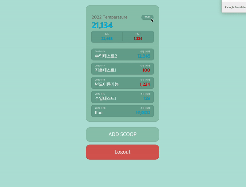 년도필터짤(수정)