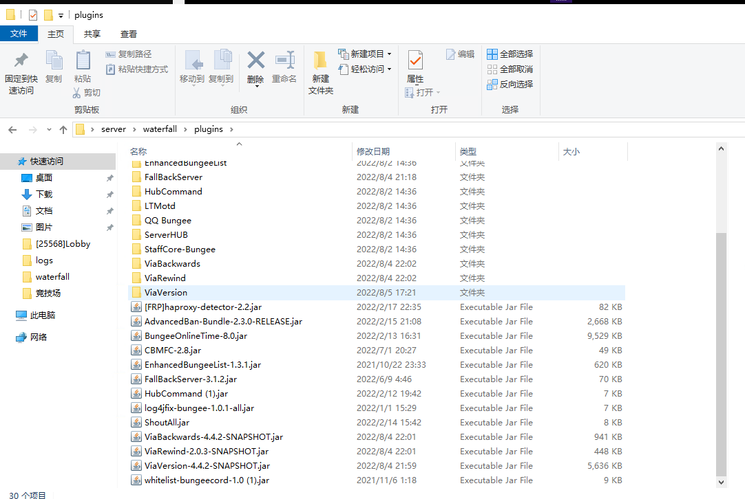 VIA 4.4.2 console error occurred · Issue #3083 · ViaVersion/ViaVersion ...