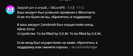 GitHub - Jet-Browser/VKLOGIN---Minecraft-PE-1.1.5: VKLOGIN - Minecraft ...