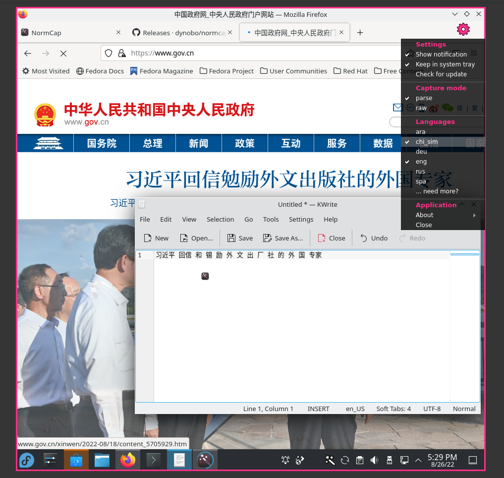 Screenshot from 2022-08-26 17-33-07