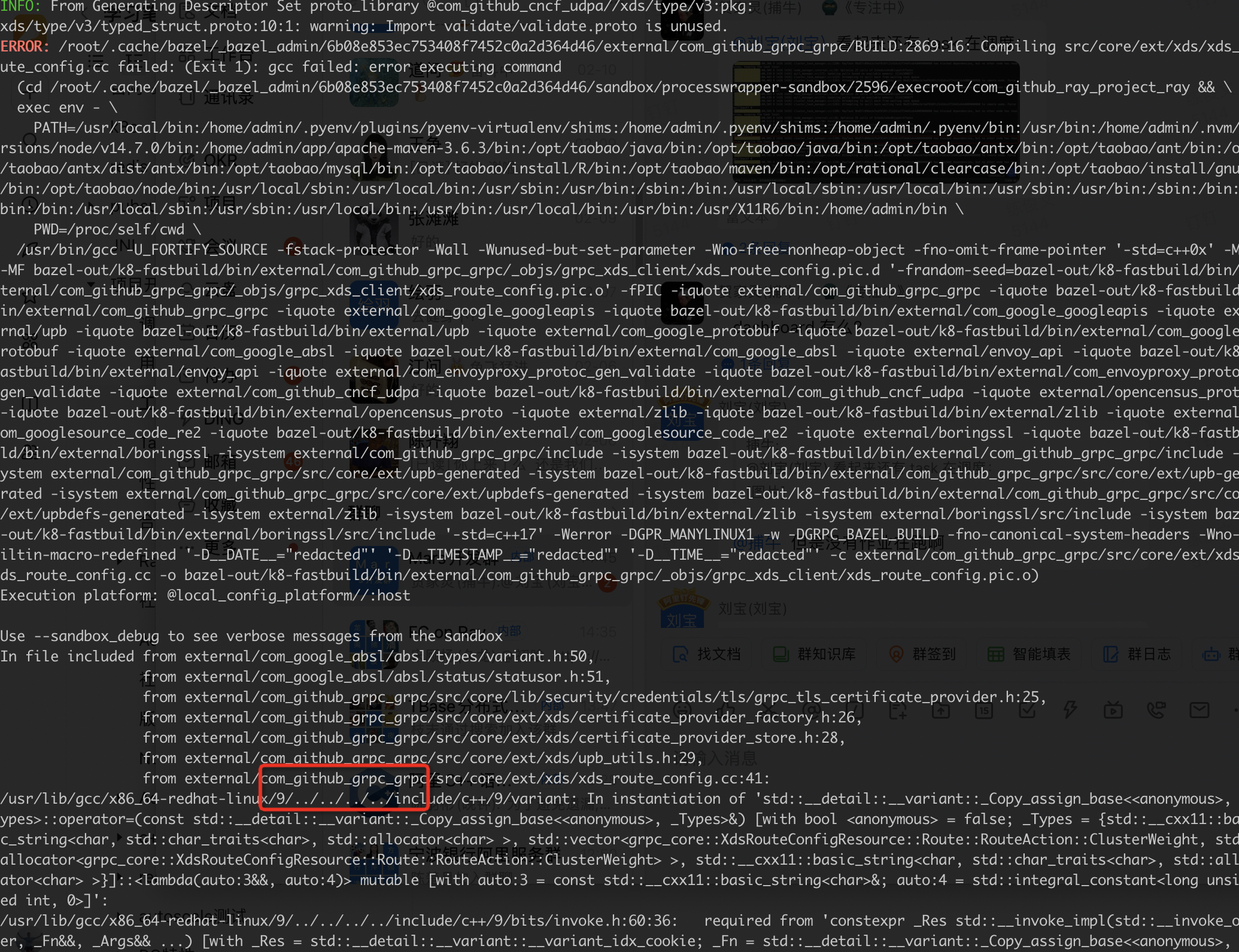 [Core] com_github_grpc_grpc complie error in gcc version 9.2.1 · Issue ...
