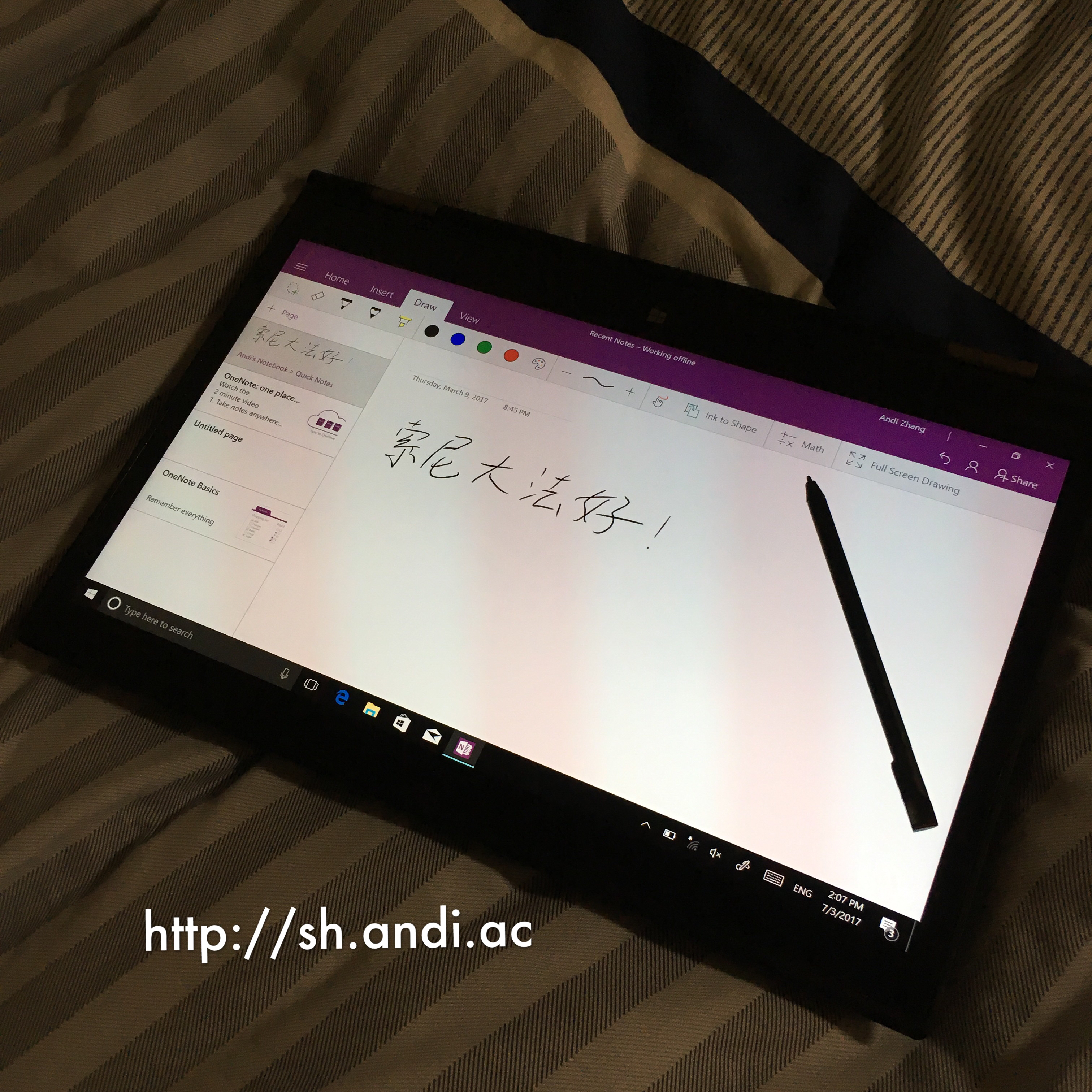 photo 03-07-2017 22 14 51