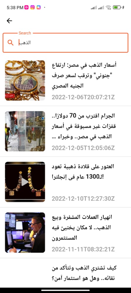GitHub - El-Sayed-Mustafa/NewsApp