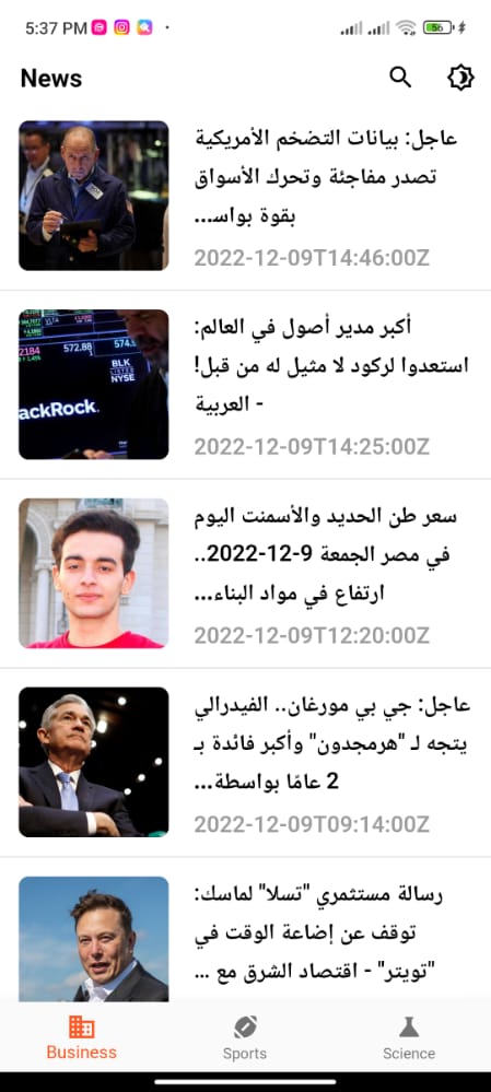 GitHub - El-Sayed-Mustafa/NewsApp