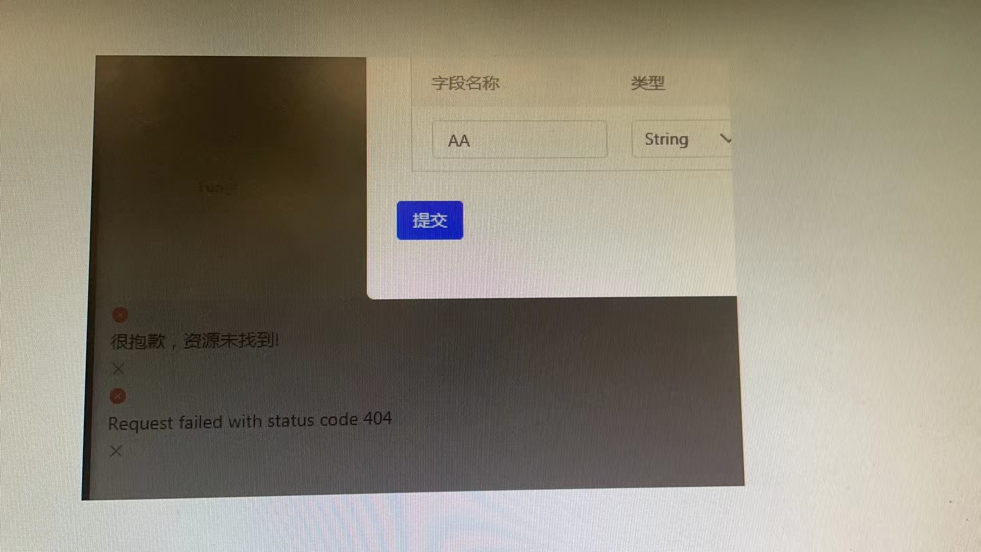 error