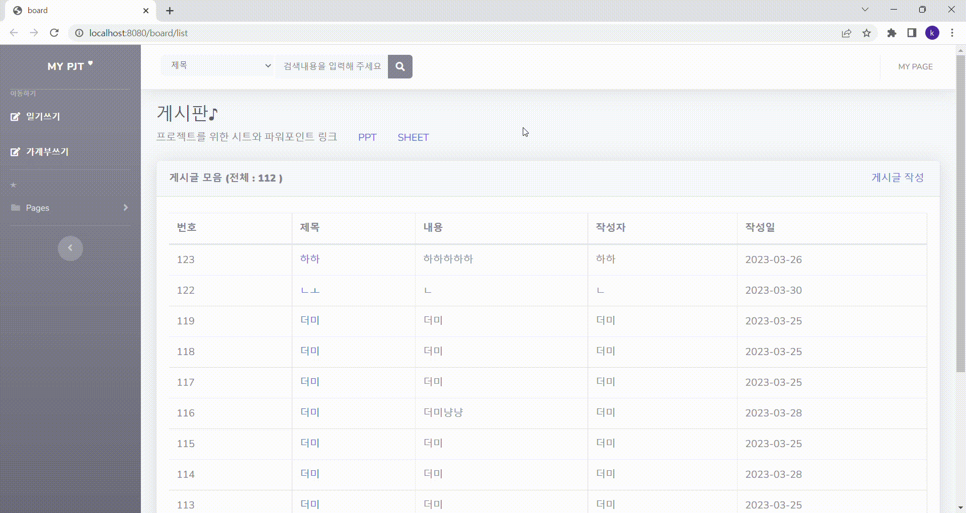 GitHub - heejinq/My_Pjt