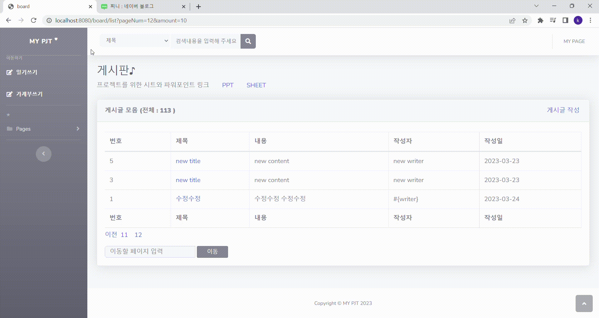 GitHub - heejinq/My_Pjt