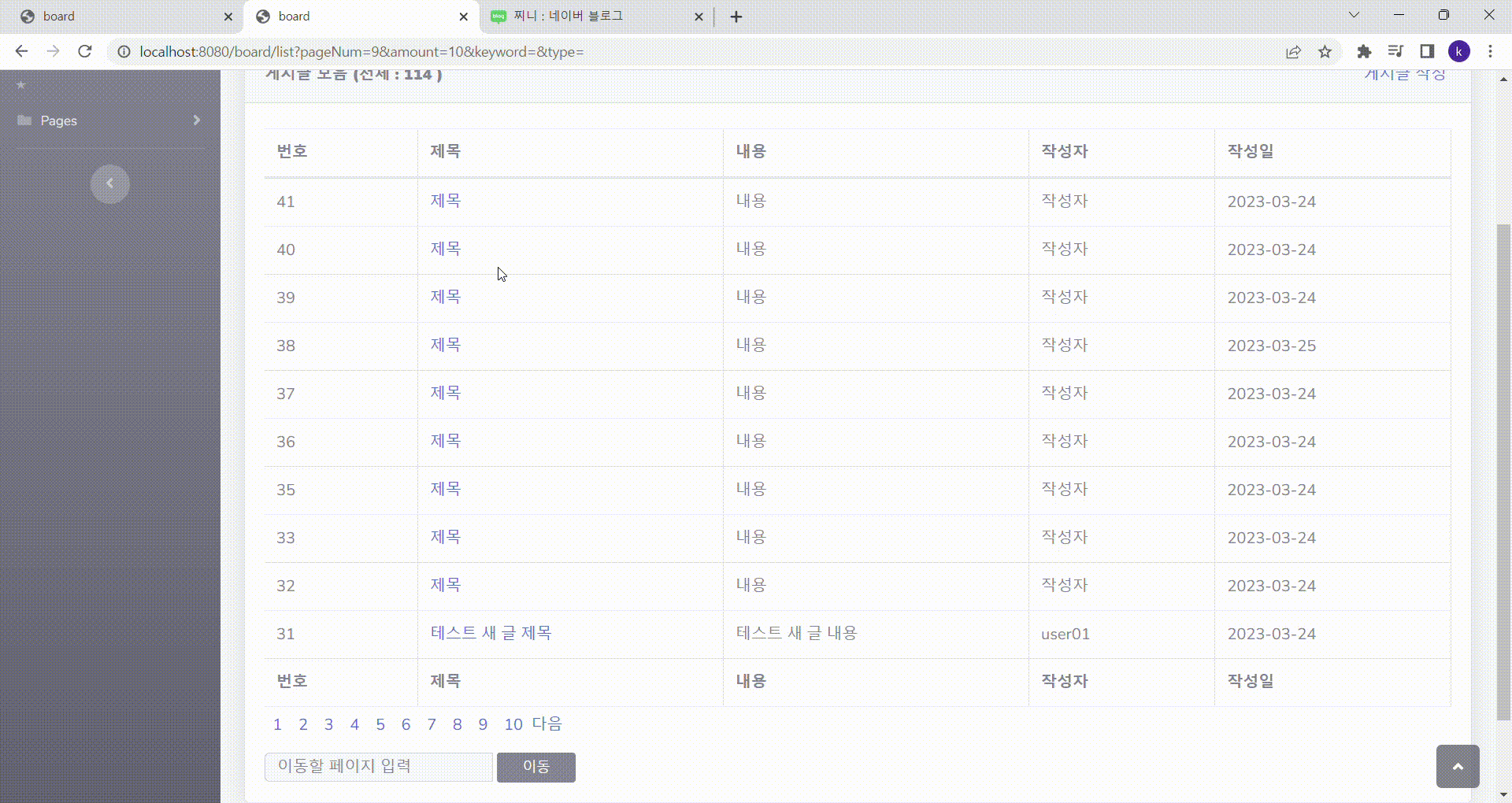 GitHub - heejinq/My_Pjt