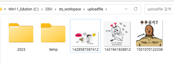 GitHub - heejinq/File_upload