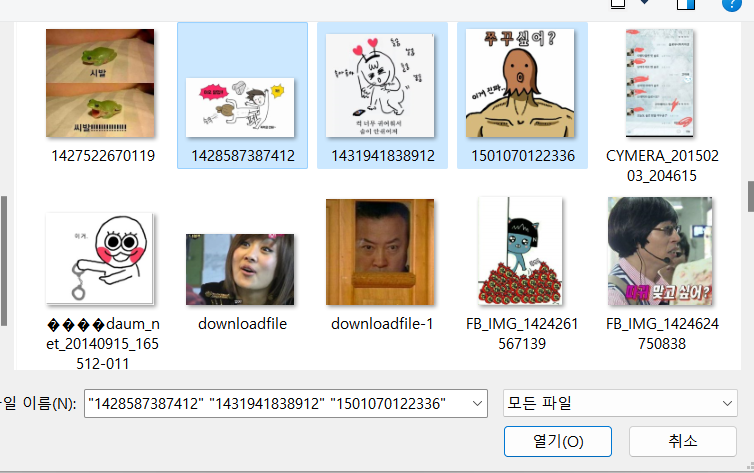 GitHub - heejinq/File_upload
