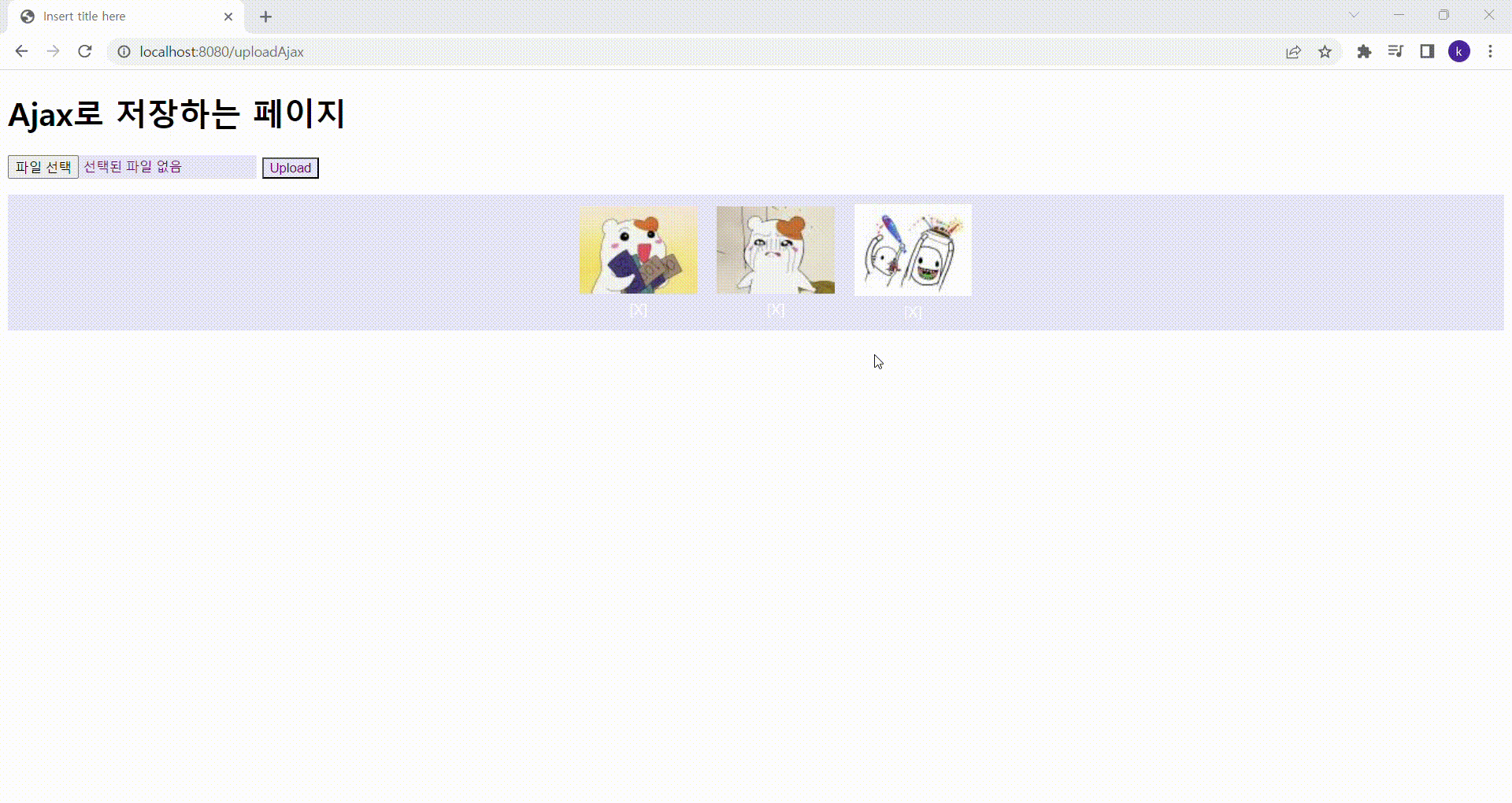 GitHub - heejinq/File_upload