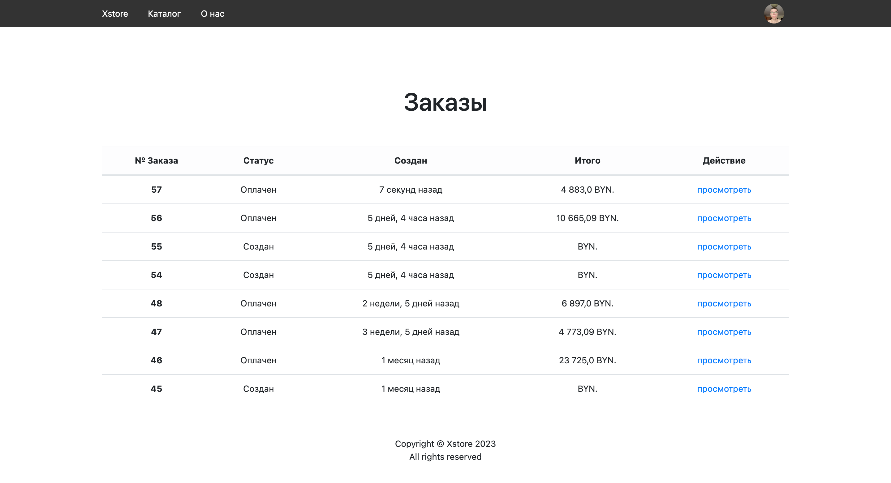 GitHub - sound1ust/Store_project_Django: My first project on Django ...