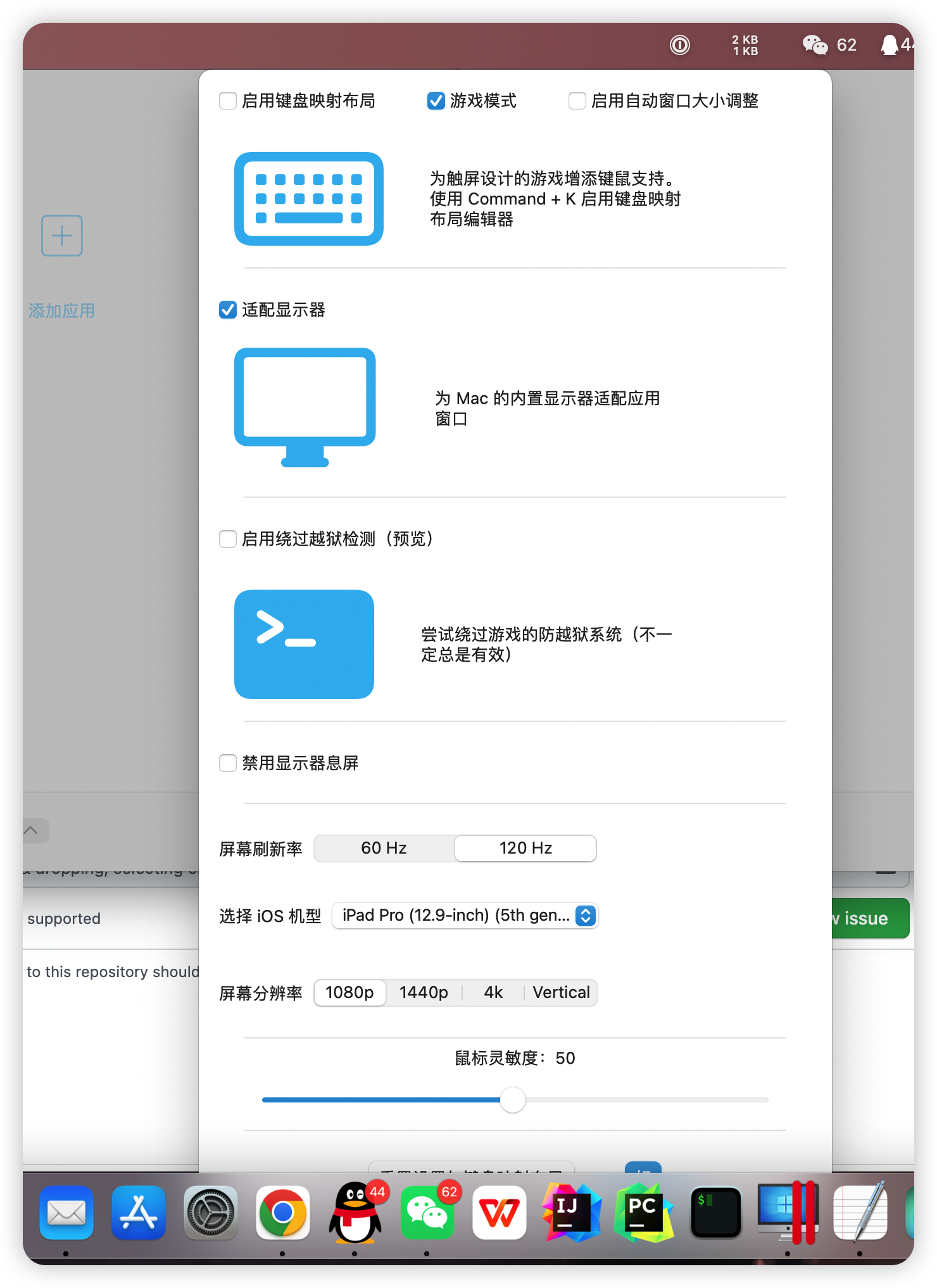 iShot_2022-08-19_09 39 58