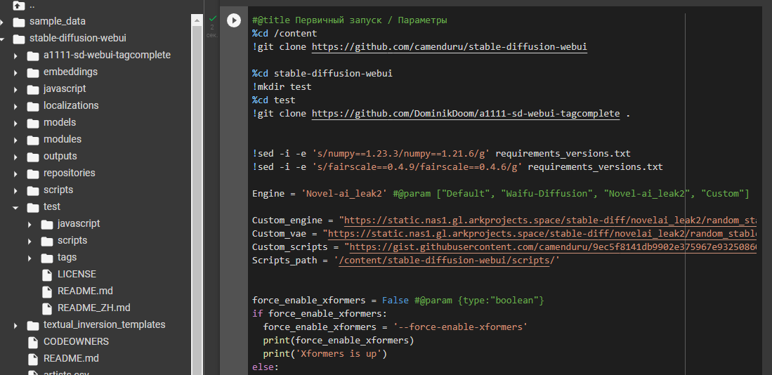 how-could-i-git-clone-this-repo-dominikdoom-a1111-sd-webui