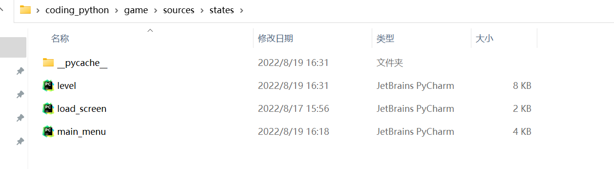 pygame 如何使用pyinstaller 打包多个不同级文件成为exe文件 · Issue #27 · buaa-soft-summer ...