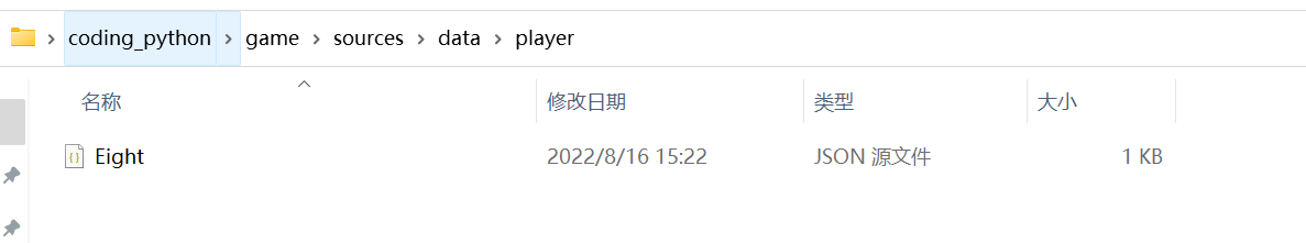 pygame 如何使用pyinstaller 打包多个不同级文件成为exe文件 · Issue #27 · buaa-soft-summer ...