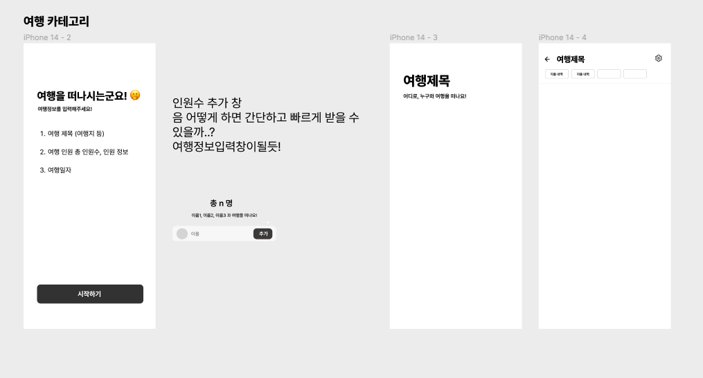 GitHub - jincode93/MoneyCalcProject