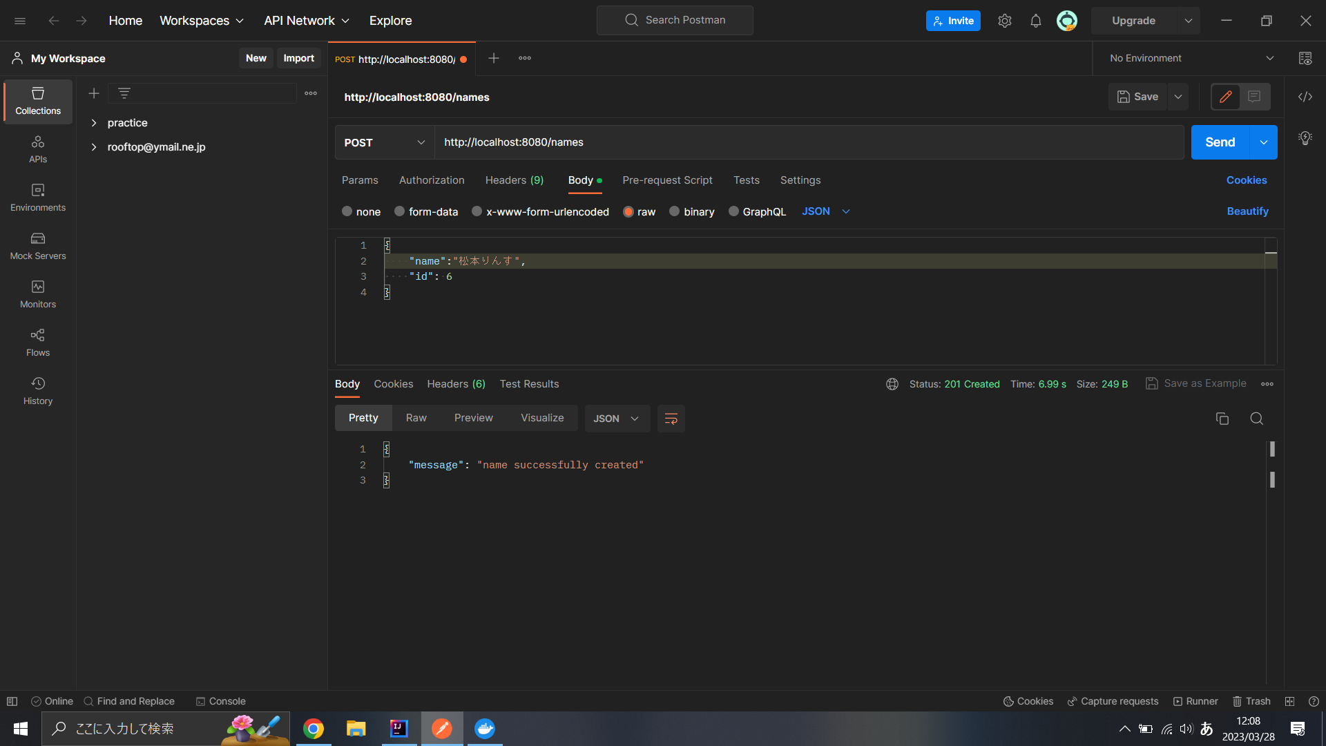 GitHub - Horikawa-1/CRUD-API