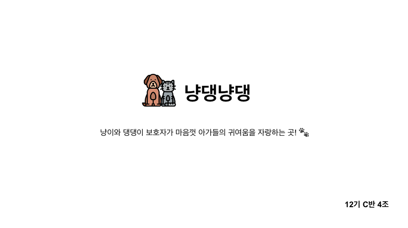 GitHub - NyangDang/backend: backend