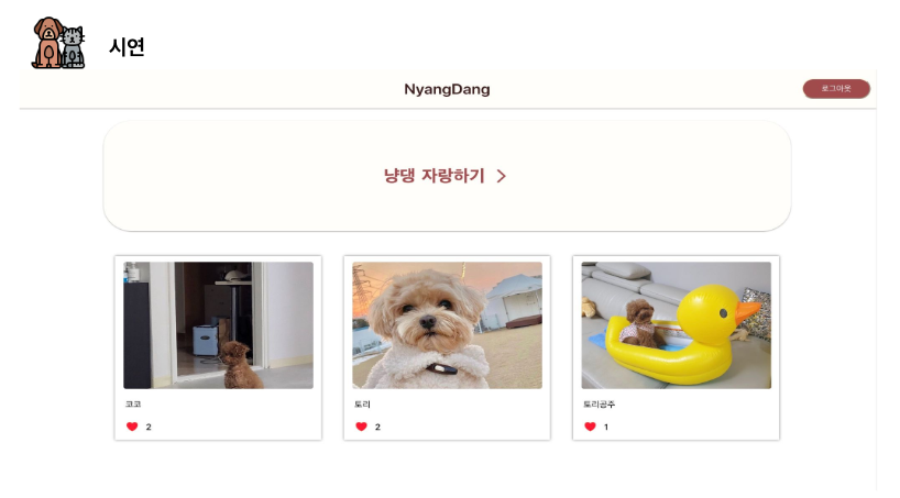 GitHub - NyangDang/backend: backend