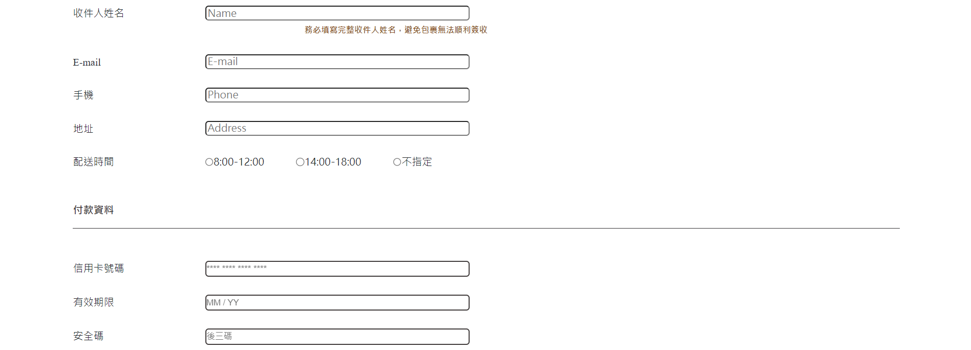 github-doris419-stylish